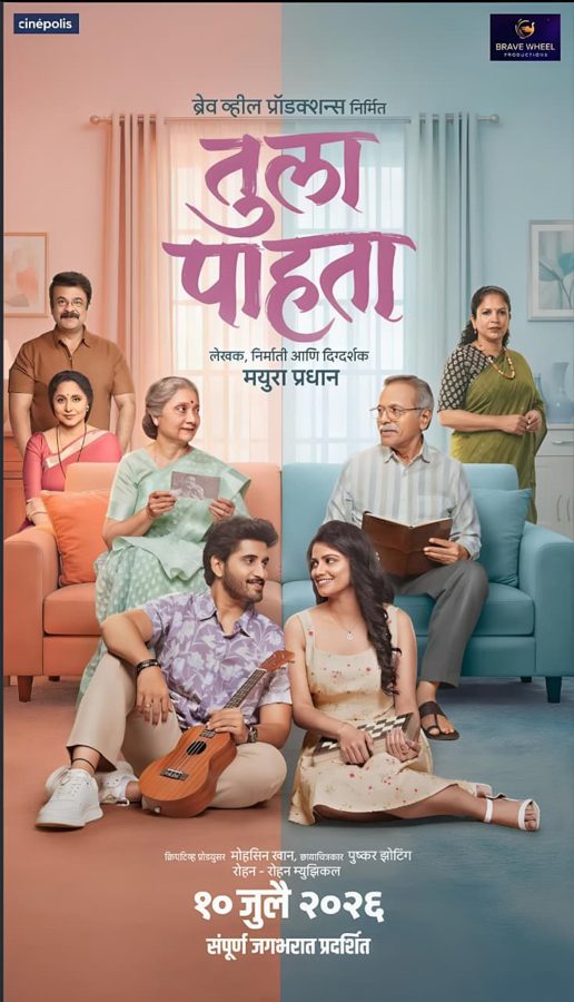 Tula Pahata poster