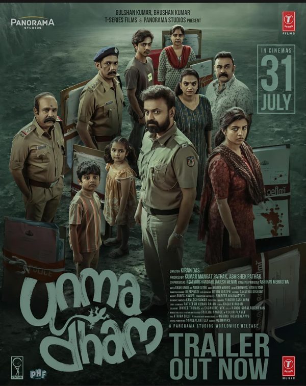 Unma Ee Dham poster