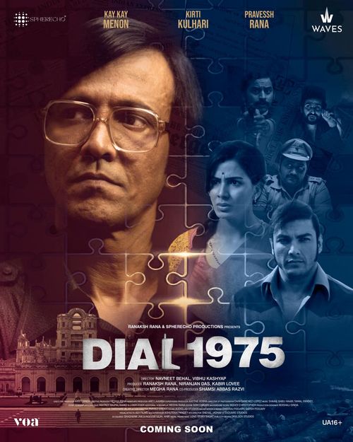 Dial 1975 poster