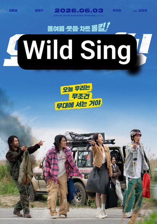 Wild Sing poster
