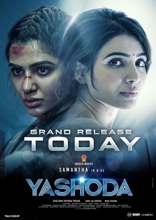 Yashoda poster